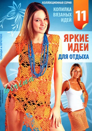 VMPkop1111300 (300x426, 63Kb)