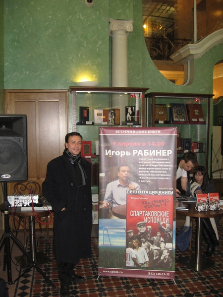 piter-2 (450x600, 123Kb)