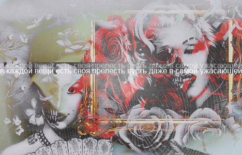  (500x321, 317Kb)