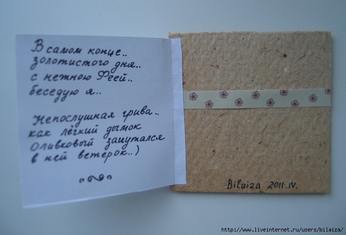 IMG_3193 (700x474, 153Kb)