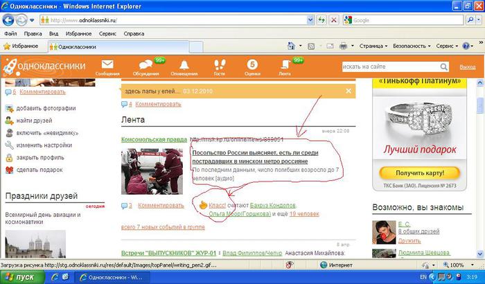 ����� (700x410, 58Kb)