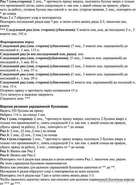 mail_192554_763203_49466048_84w (442x600, 96Kb)