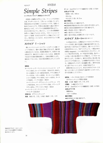 Kaffe Fassett_Page 014 (432x600, 143Kb)