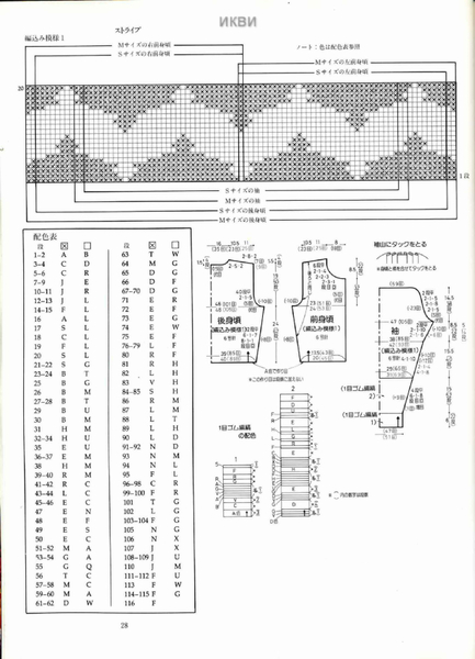 Kaffe Fassett_Page 028 (433x600, 130Kb)