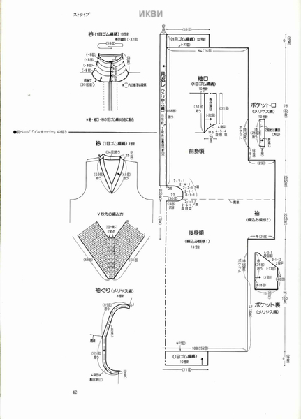 Kaffe Fassett_Page 042 (431x600, 75Kb)