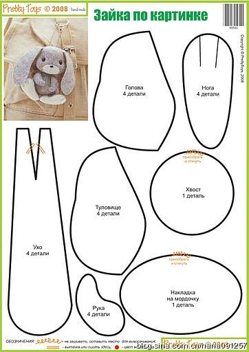 Подборка схем и описаний для вязания игрушек крючком