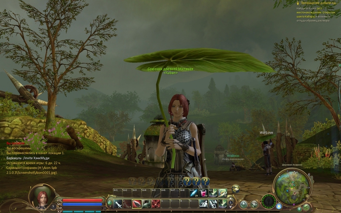 3336370_Aion0002 (700x437, 247Kb)