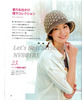  Let's Knit Series 19 NV80181131 (492x600, 108Kb)