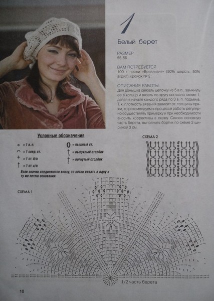 SAM_6493 (427x600, 68Kb)