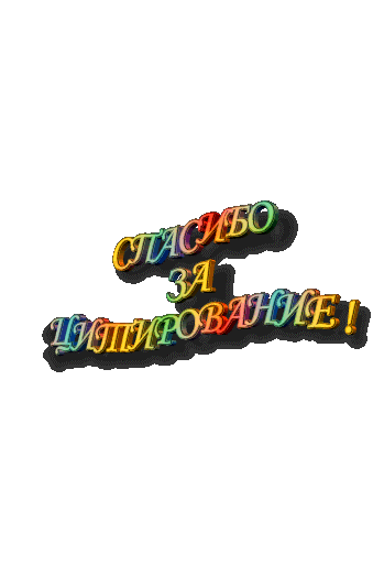 csit cp (349x513, 17Kb)