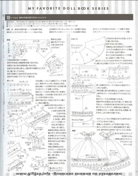 5-11 (471x600, 111Kb)