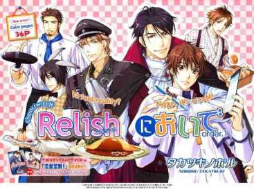 cafe_relish_ni_oide_ch01_pg002_003 (367x274, 23Kb)