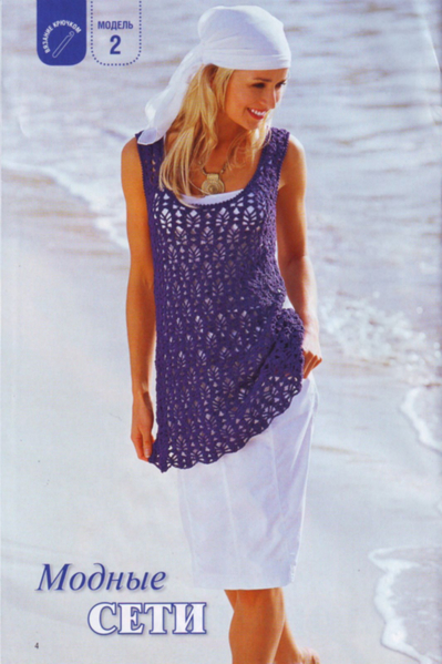 IMAGE0004 (399x600, 265Kb)