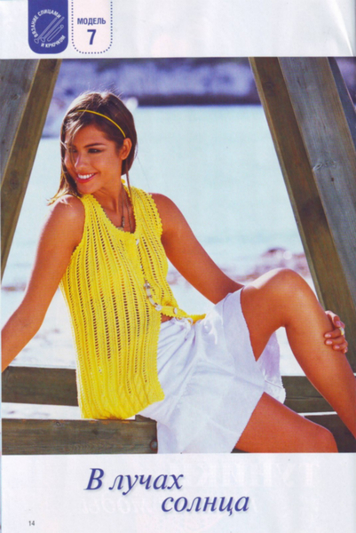 IMAGE0014 (401x600, 279Kb)