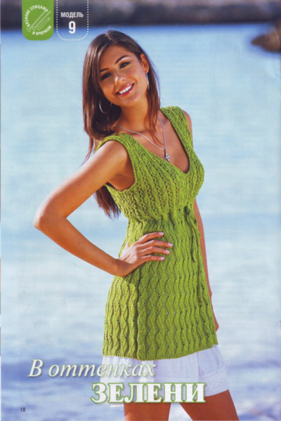 IMAGE0018 (400x600, 289Kb)