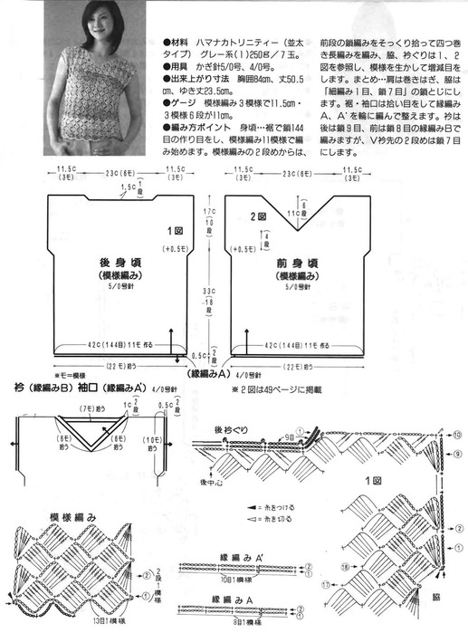 590ff9930e6b (517x700, 101Kb)