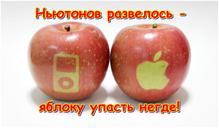 apple-apples01 (700x407, 160Kb)