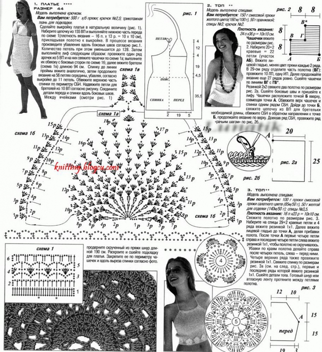 Летнее платье крючком схемы