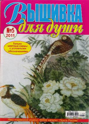 V511300 (300x418, 45Kb)