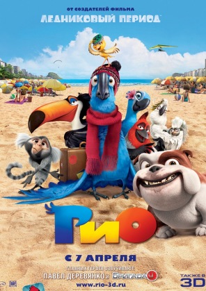 kinopoisk.ru-Rio-1533060 (296x419, 67Kb)