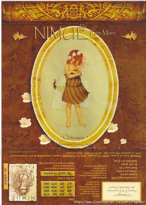 Chataigne (497x700, 210Kb)