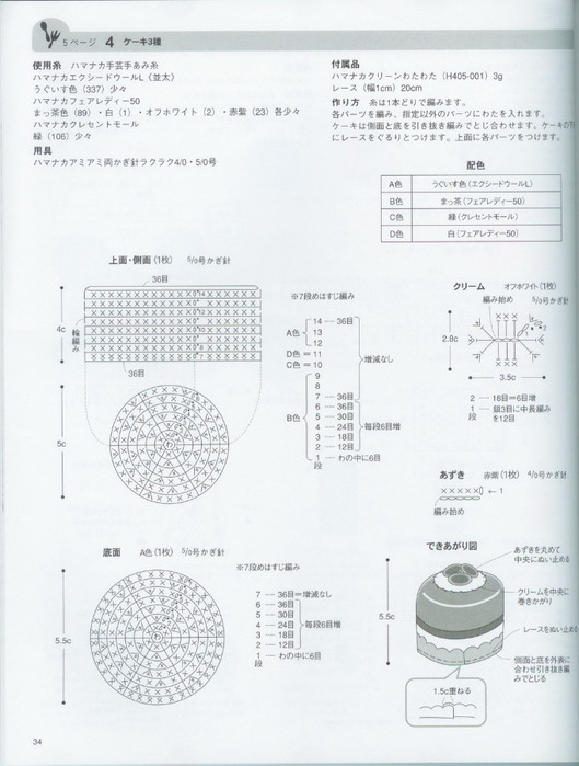 s134 (529x700, 93Kb)