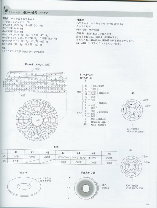 s155 (529x700, 90Kb)