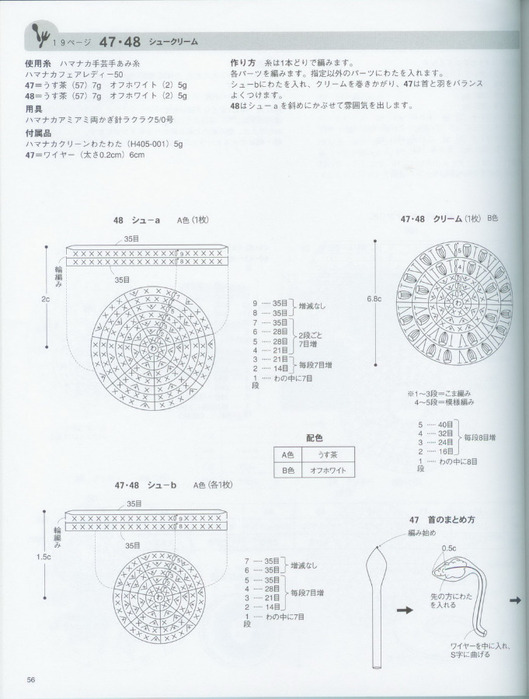 s156 (529x700, 85Kb)