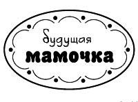 mamochka (200x148, 7Kb)