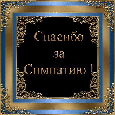 3987754_572448488 (400x400, 180Kb)