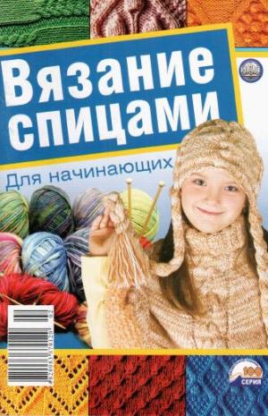 VdN300 (300x465, 38Kb)