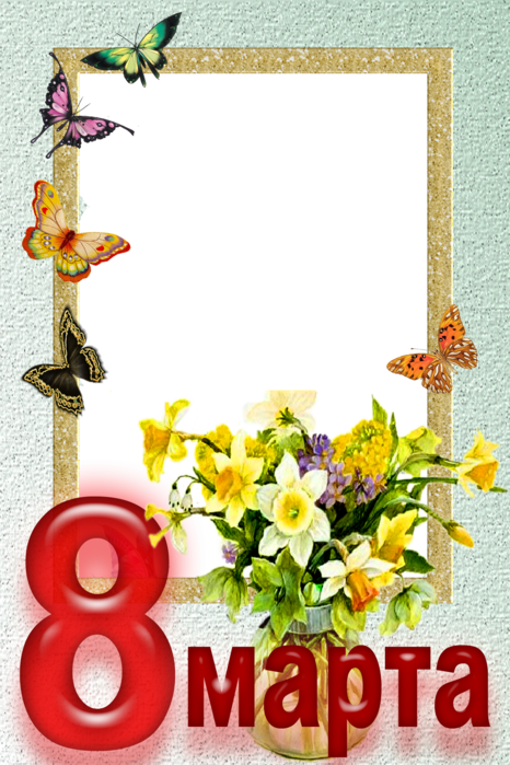 8 марта. Рамка с тюльпанами рамки для текста фото поздравления скачать картинки онлайн шаблон
