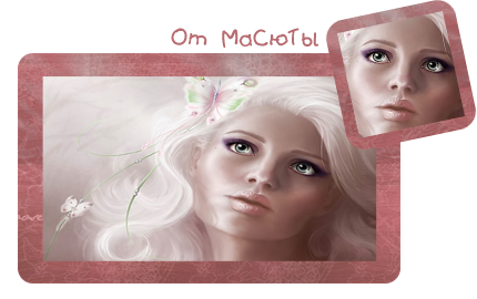 Preview_of (430x270, 141Kb)