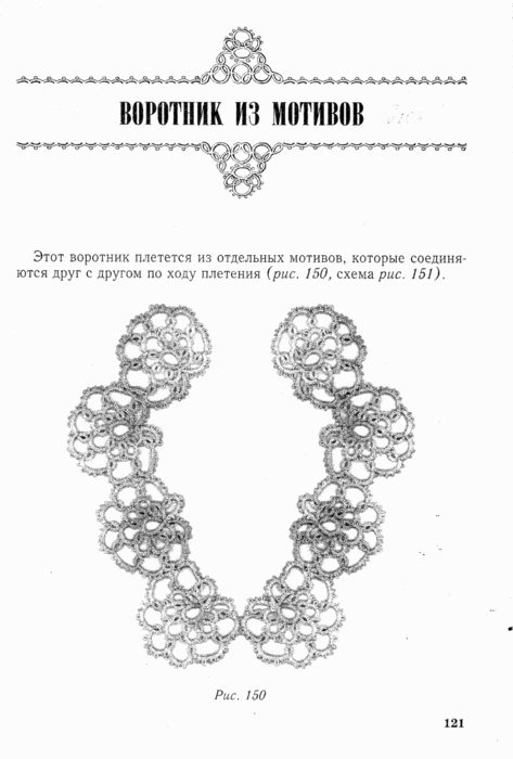 utkina_20063 (473x700, 59Kb)