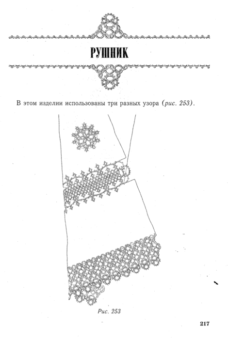 utkina_40047 (470x700, 39Kb)