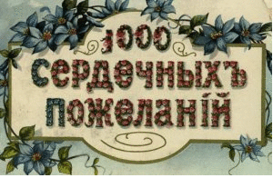 1000   (300x196, 107Kb)