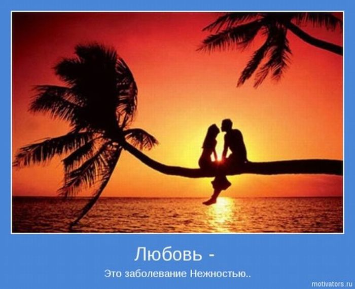 1302874529_motivator_06 (700x571, 50Kb)