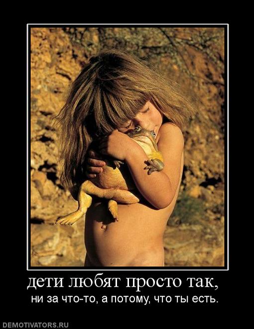 Выше Нос Фото