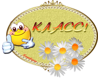 ����� (320x266, 68Kb)