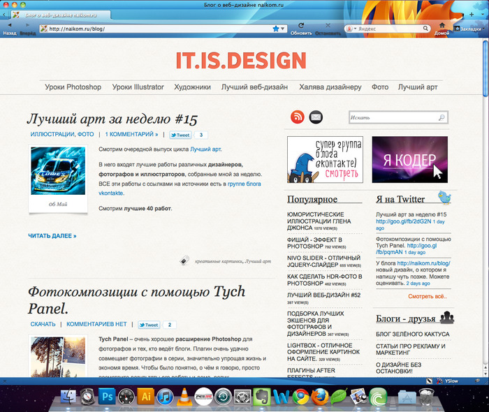 screenshot (700x590, 196Kb)