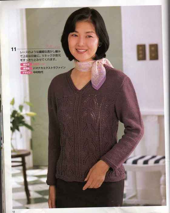 Womens Handknits 2079 (14) (561x700, 26Kb)