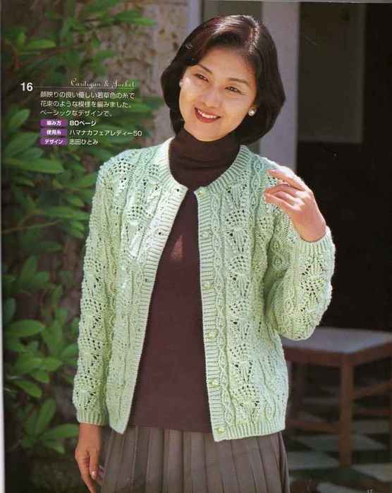 Womens Handknits 2079 (19) (556x700, 32Kb)