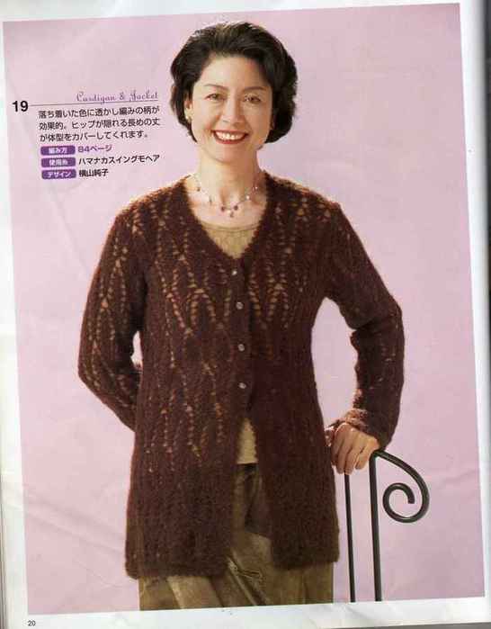 Womens Handknits 2079 (22) (546x700, 24Kb)