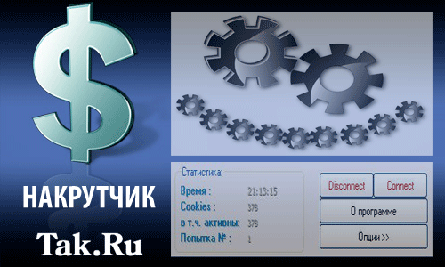 tak0 (500x300, 56Kb)