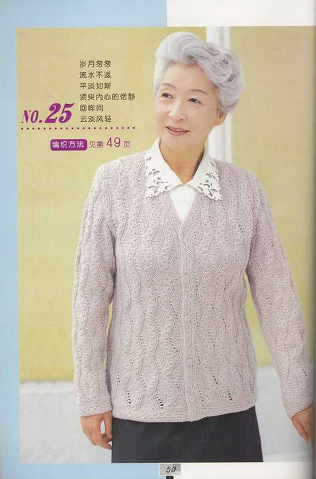 51 (462x700, 72Kb)