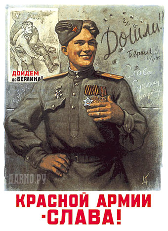poster-1945b (340x468, 64Kb)