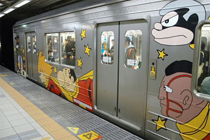 1824747_metro_ris_6 (425x284, 37Kb)