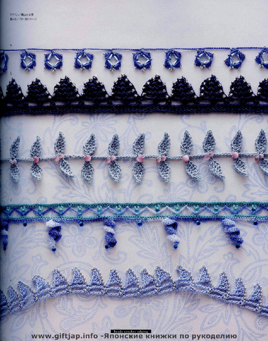Beads Crochet Edging (19) (550x700, 544Kb)