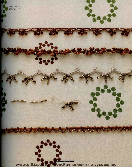 Beads Crochet Edging (25) (553x700, 496Kb)