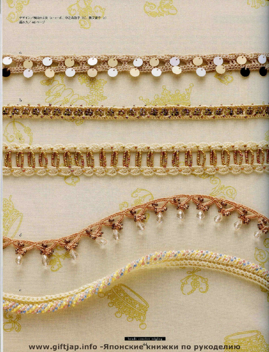 Beads Crochet Edging (42) (535x700, 536Kb)
